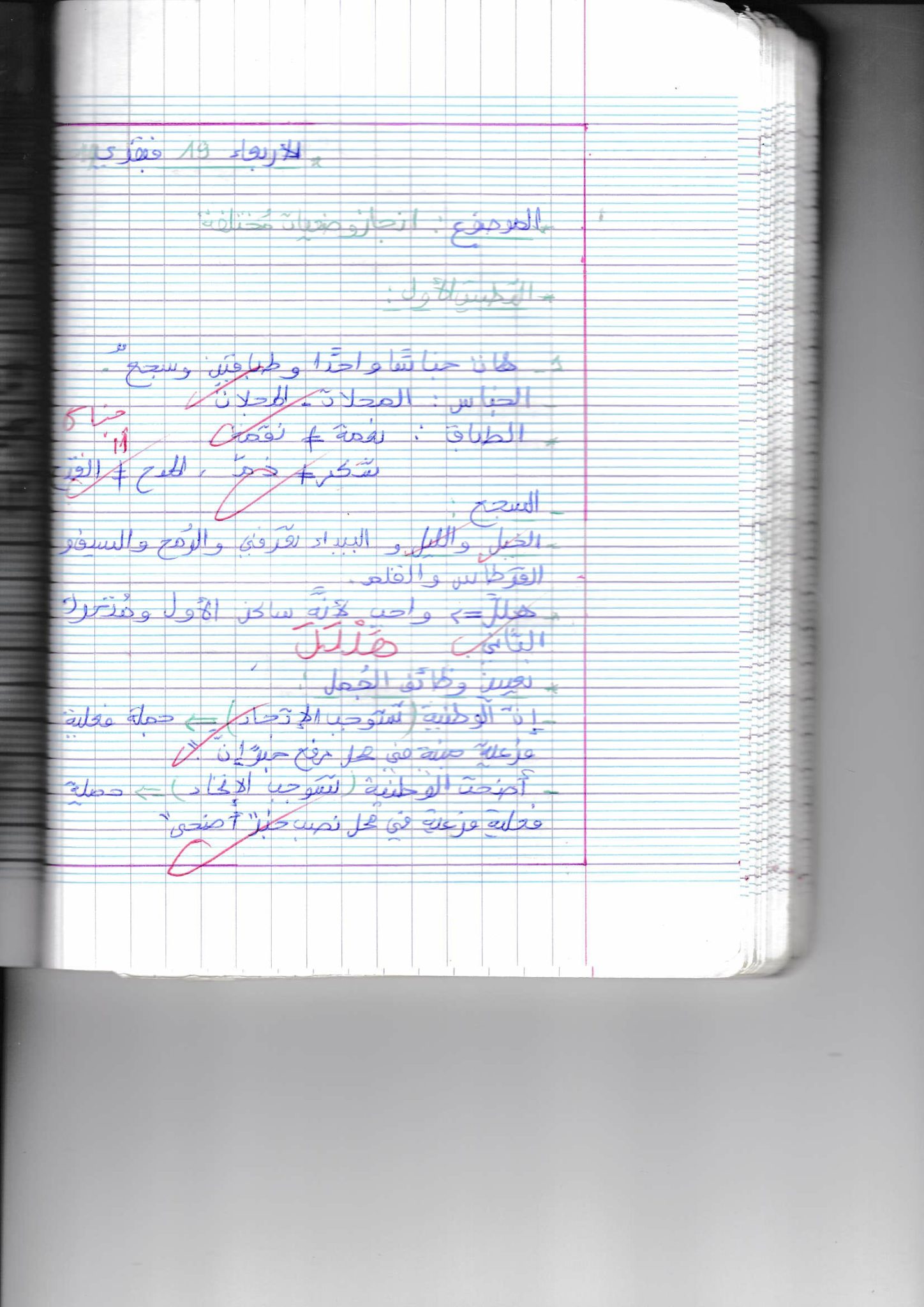 %d8%a7%d9%86%d8%ac%d8%a7%d8%b2-%d9%88-%d8%b6%d8%a7%d8%a6%d9%81-%d9%85%d8%ae%d8%aa%d9%84%d9%81-22-1