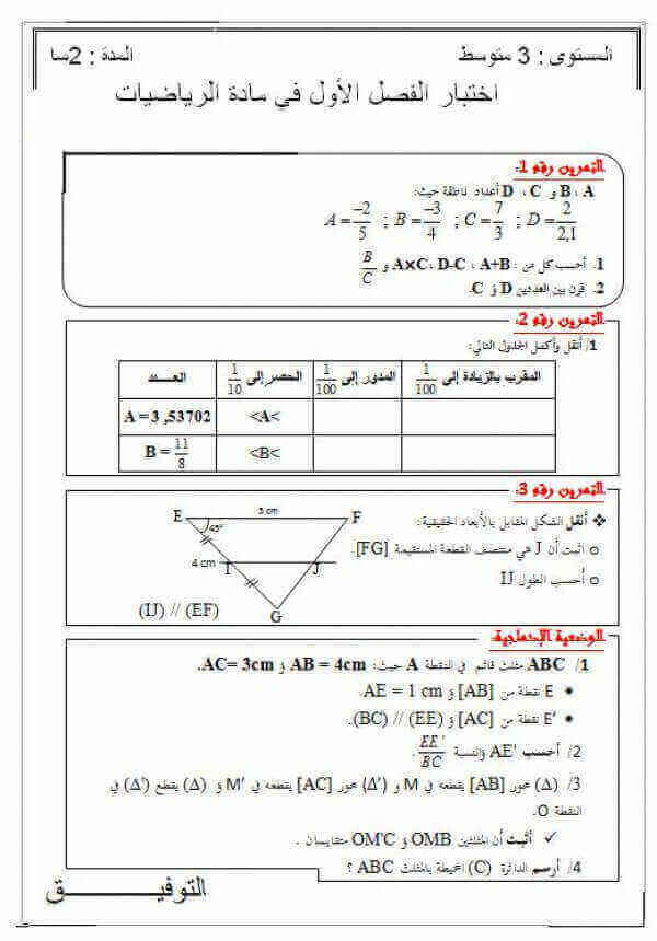 cheri3a-com-1