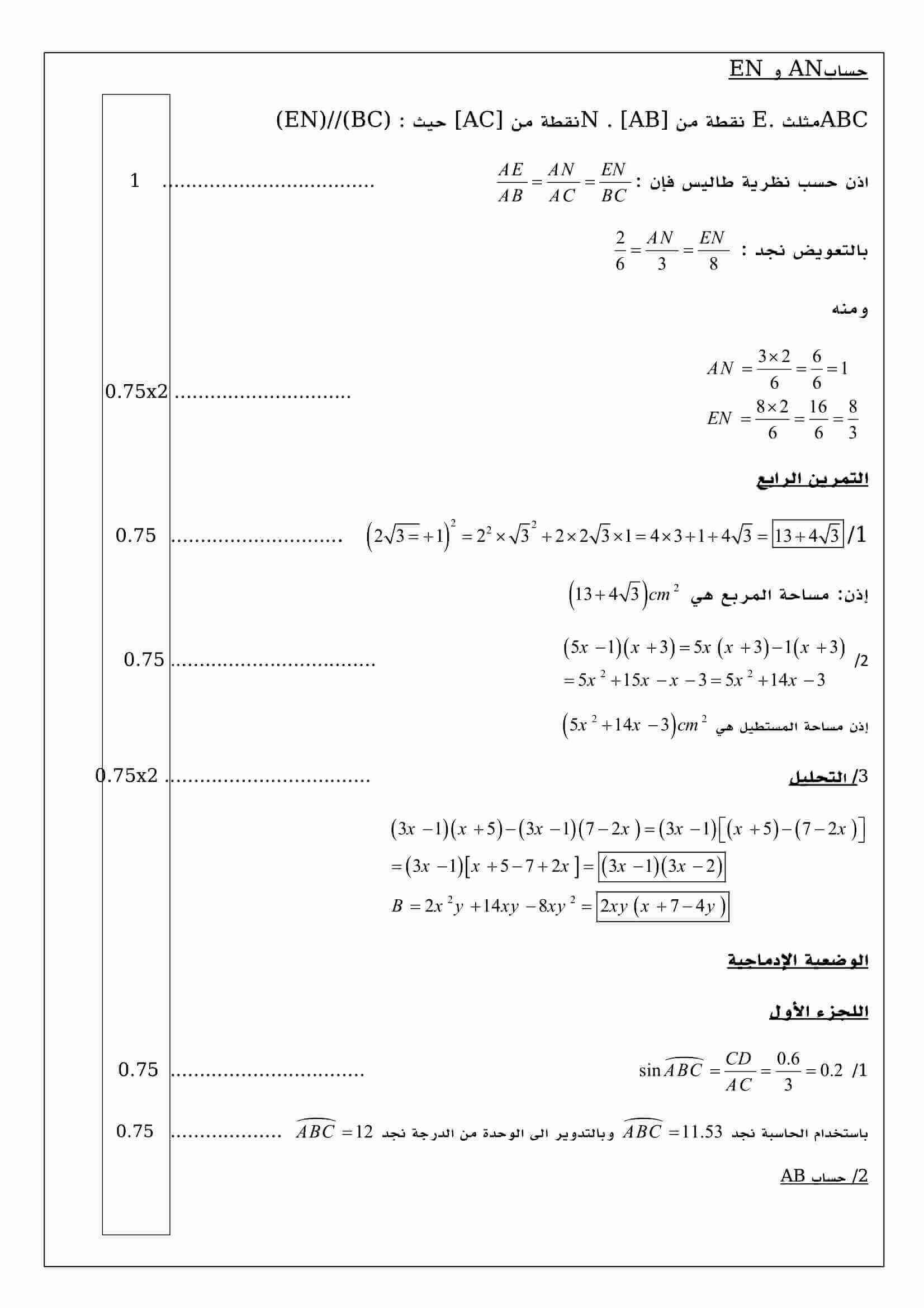 cheri3a-com-11-4