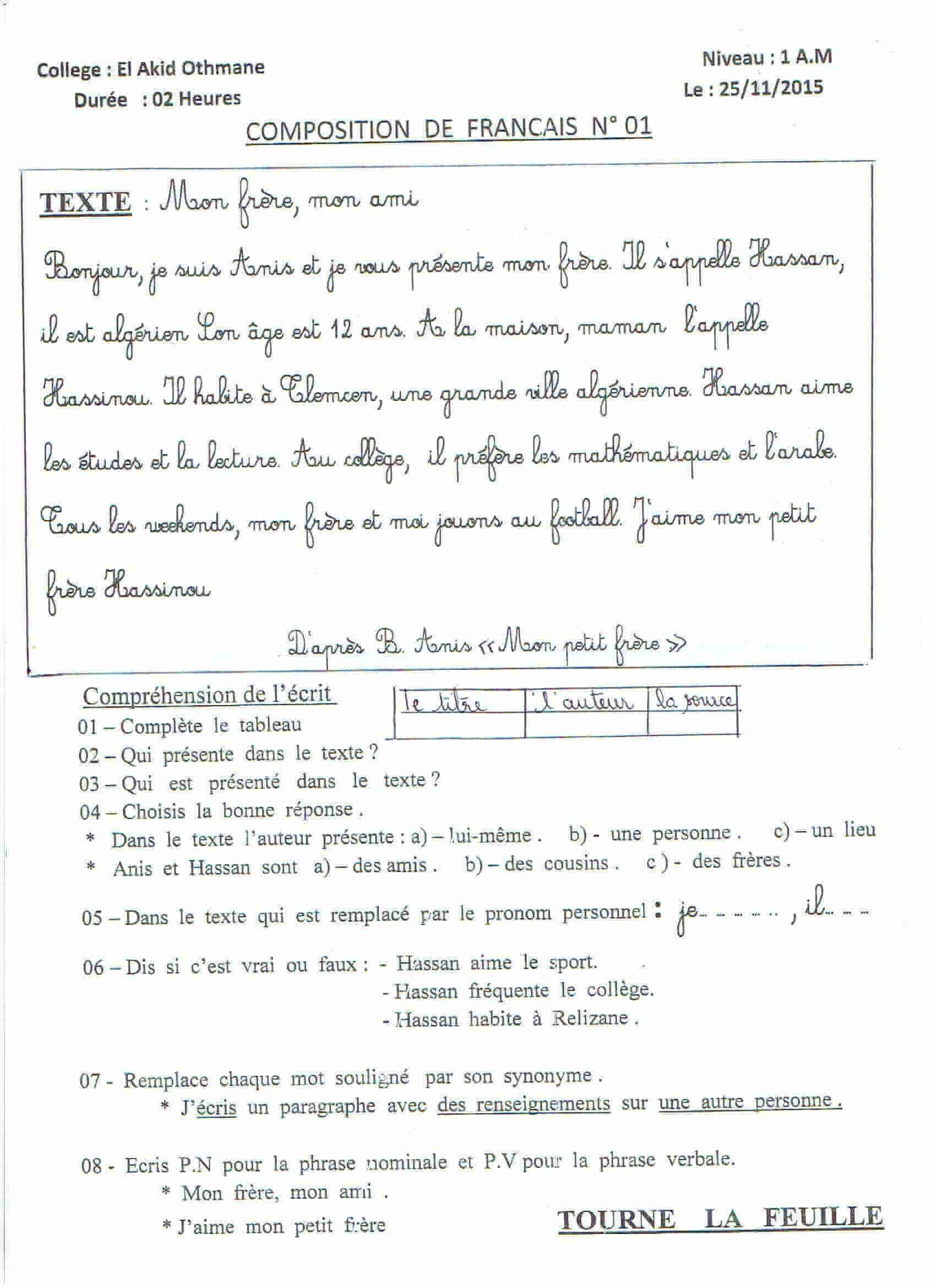 اختبار الفصل الأول في اللغة الفرنسية للسنة الاولى متوسط النموذج 6
