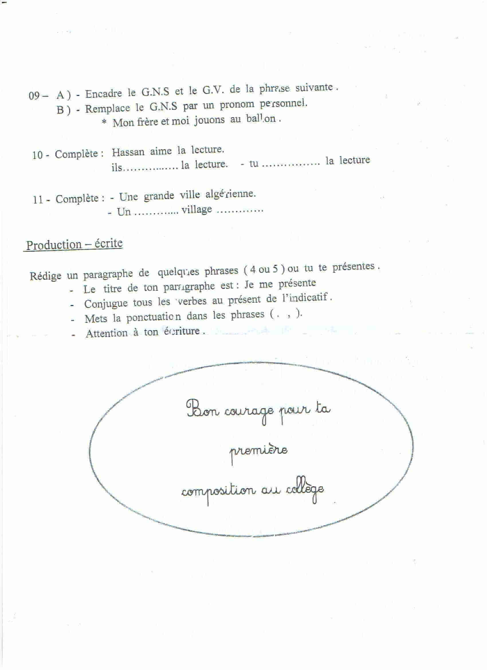 اختبار الفصل الأول في اللغة الفرنسية للسنة الاولى متوسط النموذج 6