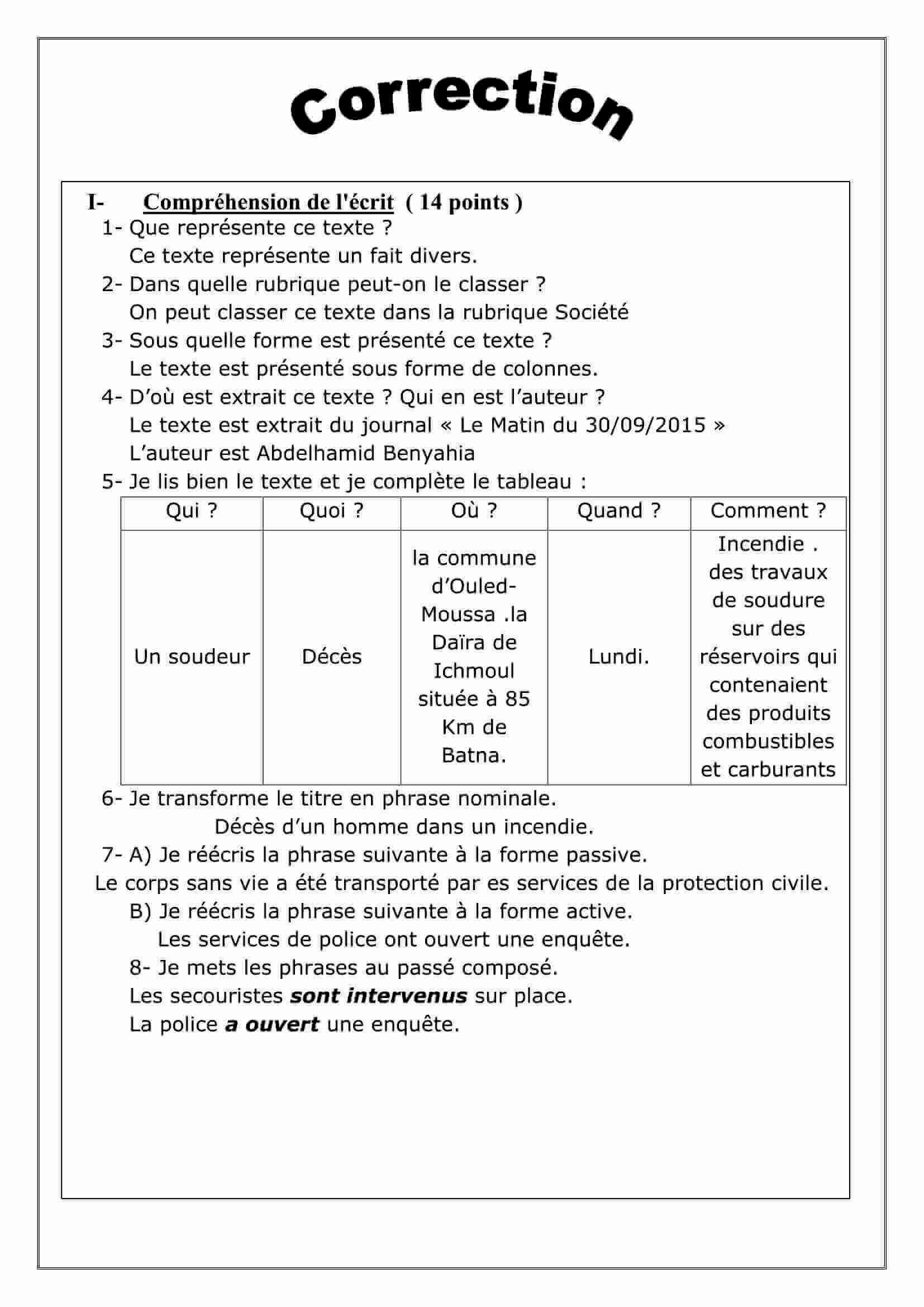 اختبار الفصل الأول في اللغة الفرنسية للسنة 3 متوسط النموذج 22