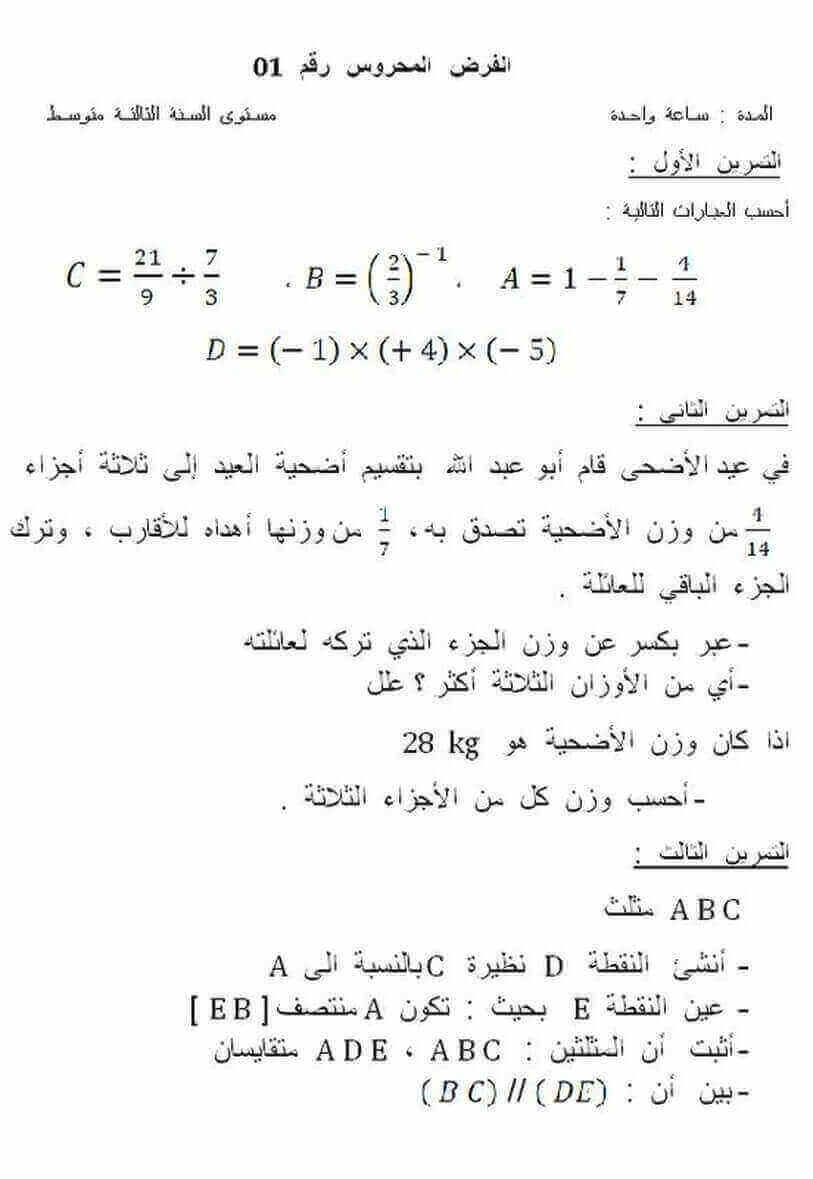 cheri3a-com-4