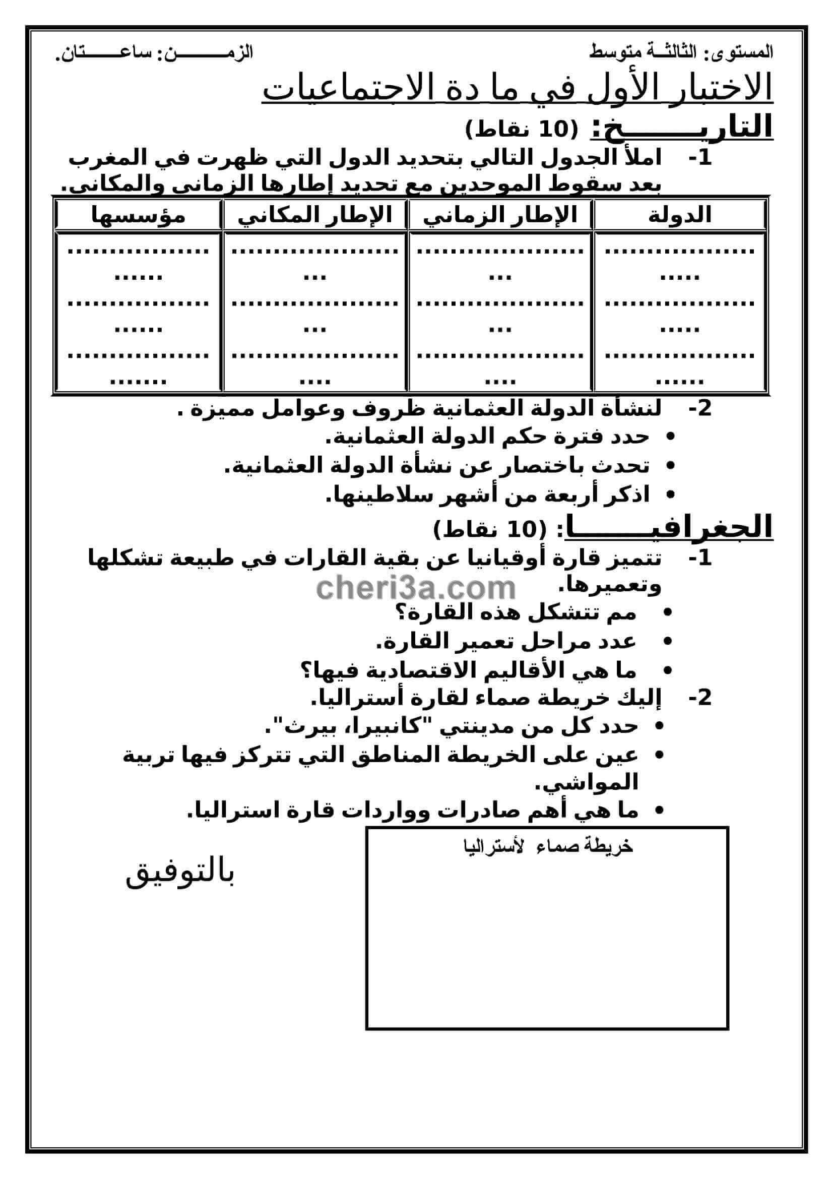 cheri3a-com-5-1