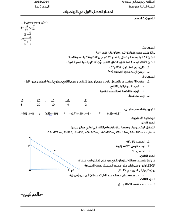 cheri3a-com-5