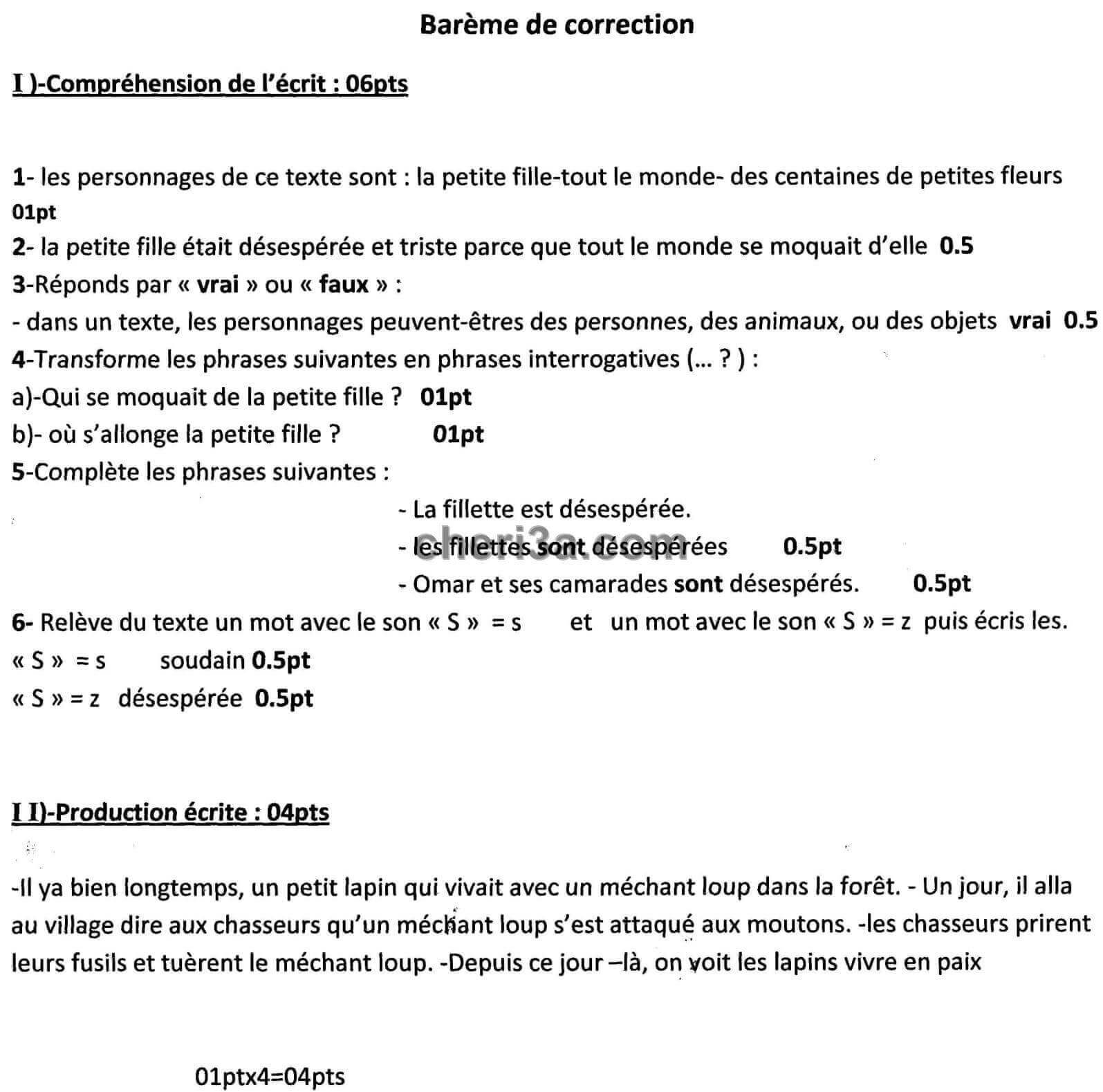 اختبار الفصل الاول للسنة الرابعة ابتدائي في الفرنسية النموذج 4