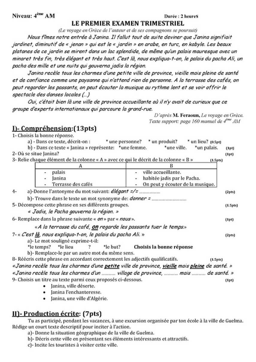 اختبار الفصل الاول في مادة اللغة الفرنسية للسنة الرابعة متوسط النموذج 3