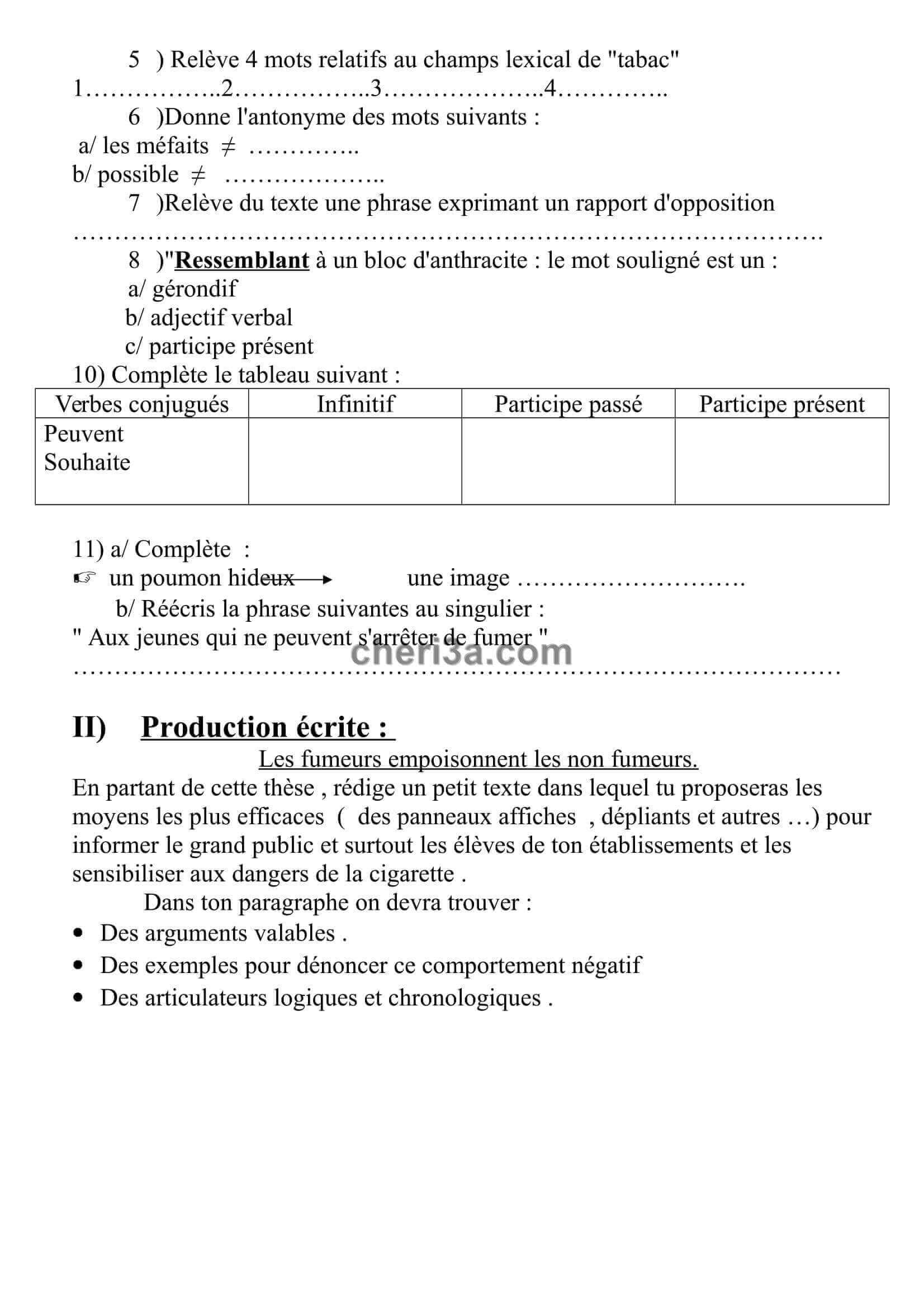اختبار الفصل الاول للسنة الرابعة متوسط اللغة الفرنسية النموذج 2