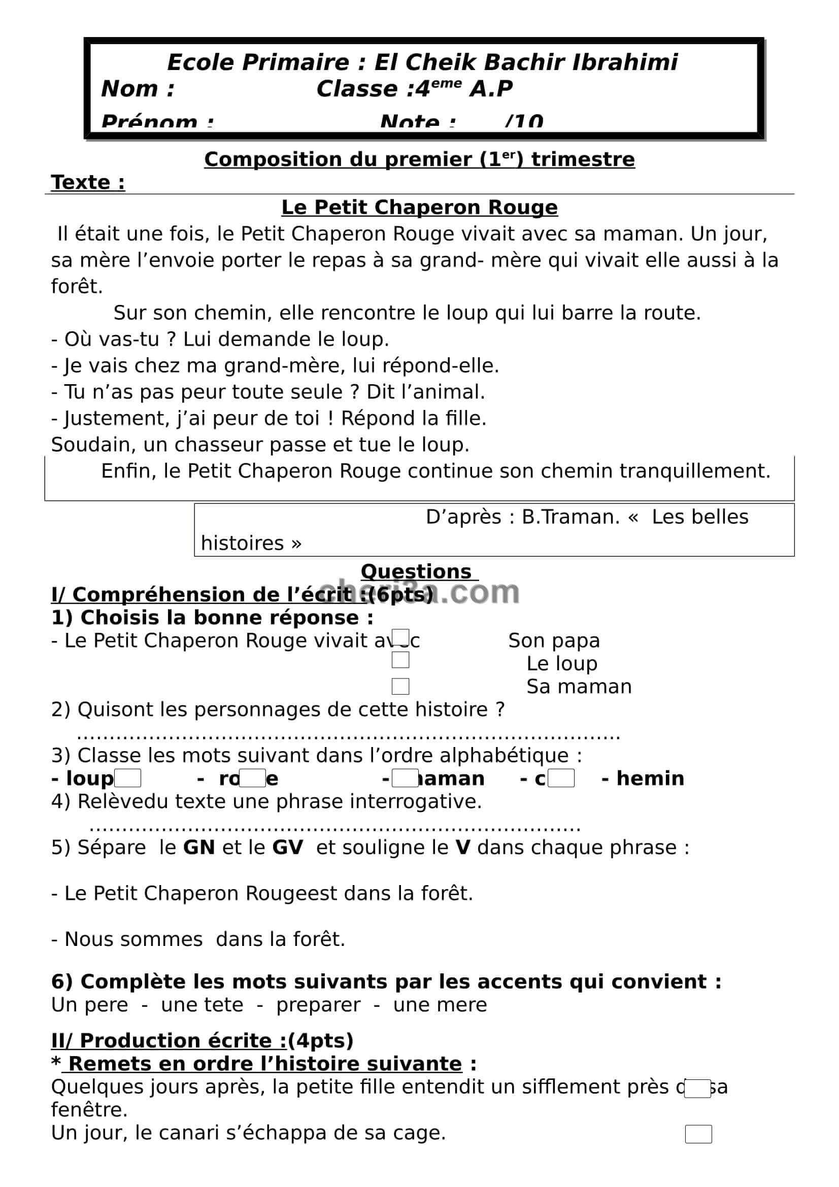 اختبار الفصل الاول للسنة الرابعة ابتدائي في الفرنسية النموذج 2
