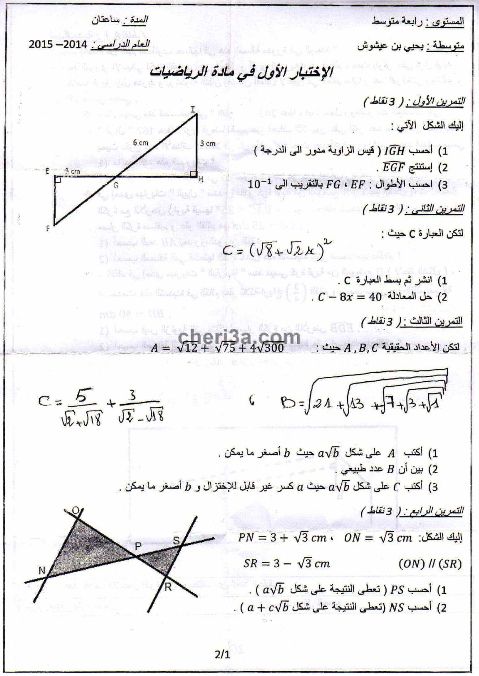 math-4am14-1trim3-1