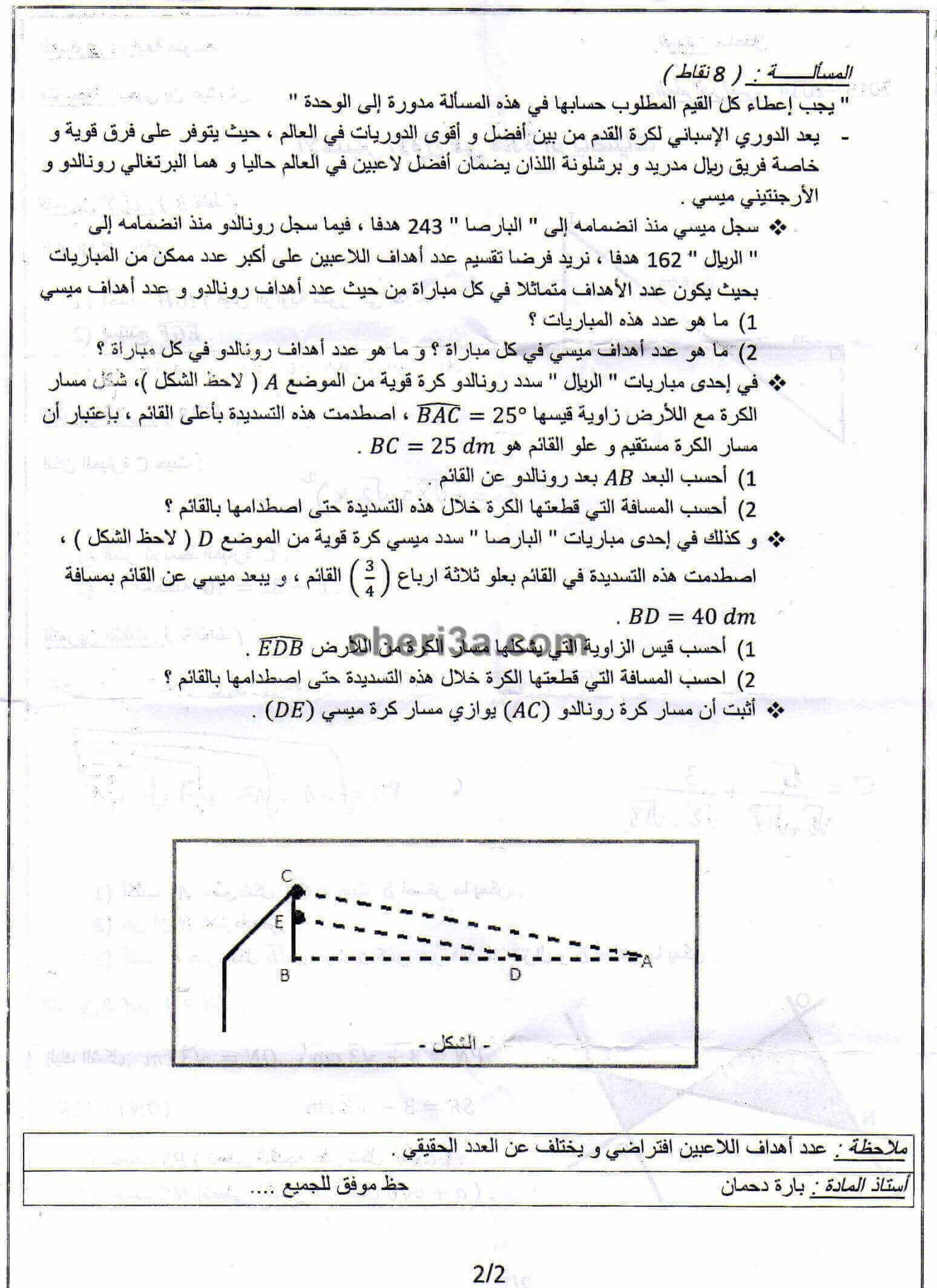 math-4am14-1trim3-2