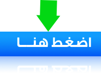 تحضير درس الفراغ في مادة اللغة العربية للسنة 3 ثانوي