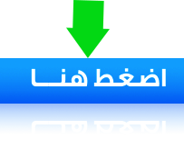 تحضير نص مشكلات النمو السكاني للسنة الثالثة متوسط