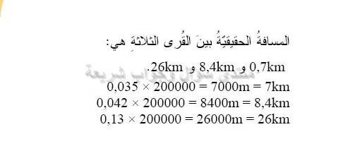 حل تمرين 35 ص 100 رياضيات 2 متوسط