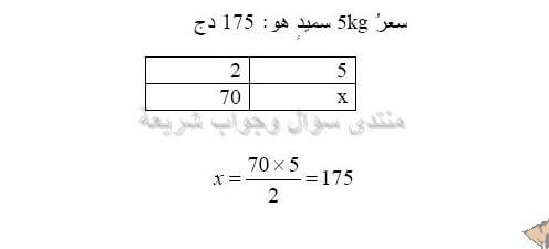 حل تمرين 38 ص 100 رياضيات 2 متوسط