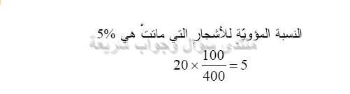 حل تمرين 42 ص 100 رياضيات 2 متوسط