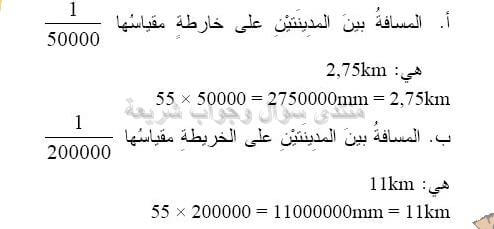 حل تمرين 52 ص 102 رياضيات 2 متوسط