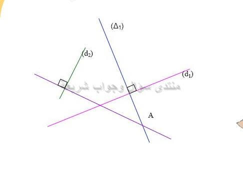 حل تمرين 3 ص 133 رياضيات 2 متوسط