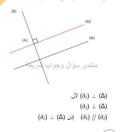 حل تمرين 6 ص 134 رياضيات 2 متوسط