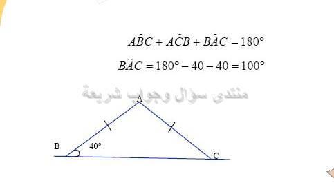 حل تمرين 17 ص 135 رياضيات 2 متوسط