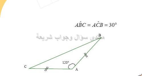 حل تمرين 18 ص 136 رياضيات 2 متوسط