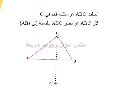 حل تمرين 19 ص 136 رياضيات 2 متوسط