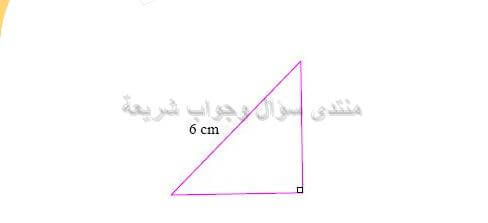 حل تمرين 21 ص 136 رياضيات 2 متوسط