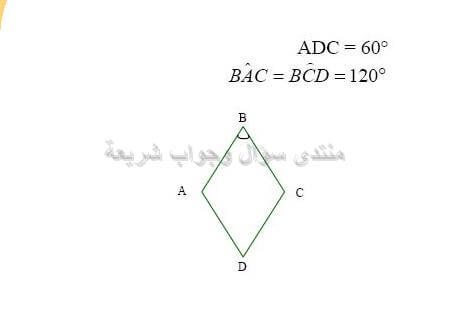حل تمرين 30 ص 137 رياضيات 2 متوسط