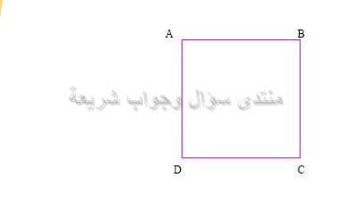 حل تمرين 32 ص 137 رياضيات 2 متوسط