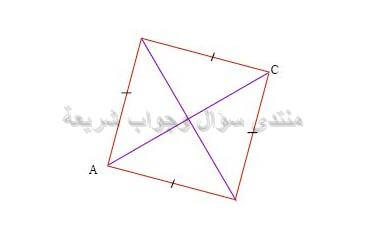 حل تمرين 33 ص 137 رياضيات 2 متوسط