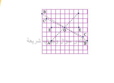 حل تمرين 7 ص 149 رياضيات 2 متوسط