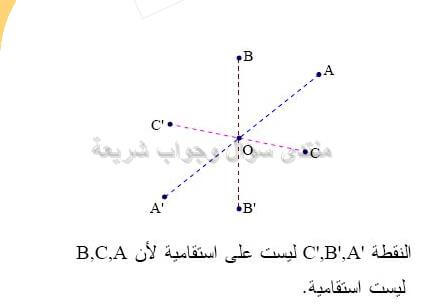 حل تمرين 9 ص 149 رياضيات 2 متوسط