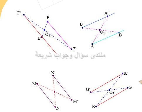 حل تمرين 14 ص 150 رياضيات 2 متوسط