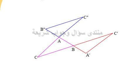 حل تمرين 23 ص 151 رياضيات 2 متوسط