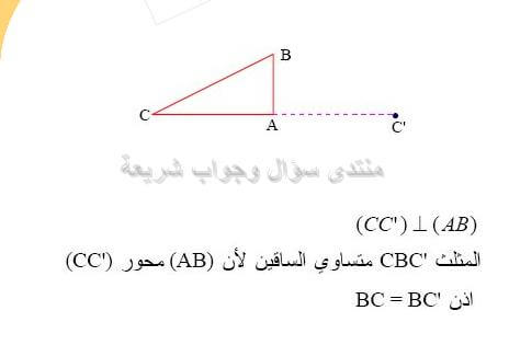 حل تمرين 25 ص 152 رياضيات 2 متوسط