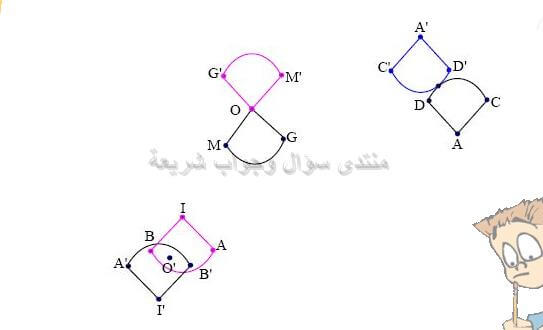 حل تمرين 28 ص 152 رياضيات 2 متوسط