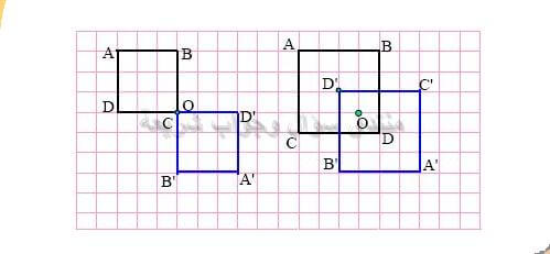 حل تمرين 32 ص 153 رياضيات 2 متوسط