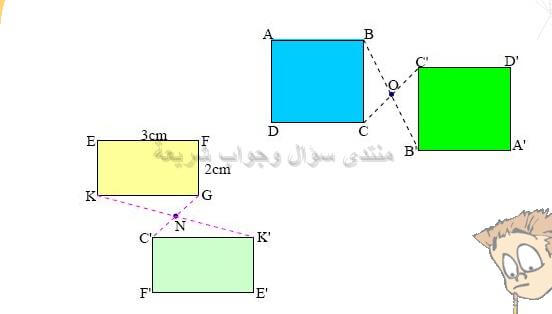 حل تمرين 33 ص 153 رياضيات 2 متوسط