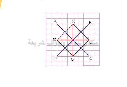 حل تمرين 38 ص 154 رياضيات 2 متوسط