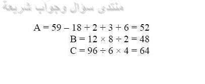 حل تمرين 5 ص 16 رياضيات 2 متوسط