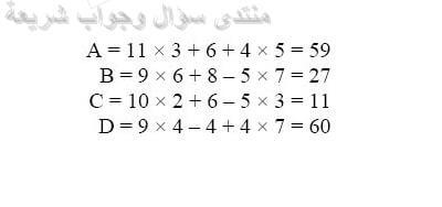 حل تمرين 9 ص 16 رياضيات 2 متوسط