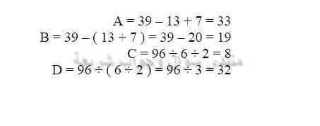 حل تمرين 12 ص 17 رياضيات 2 متوسط