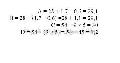 حل تمرين 16 ص 17 رياضيات 2 متوسط