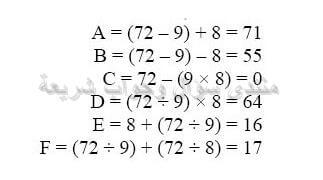 حل تمرين 22 ص 17 رياضيات 2 متوسط