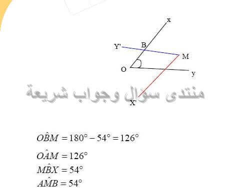 حل تمرين 37 ص 175 رياضيات 2 متوسط