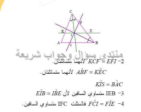 حل المسالة 42 ص 176 رياضيات 2 متوسط