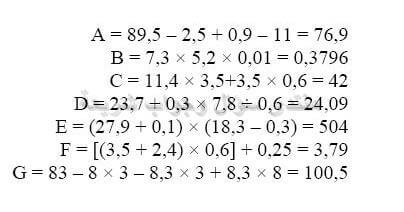 حل تمرين 23 ص 18 رياضيات 2 متوسط
