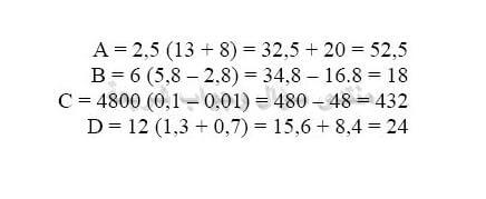 حل تمرين 32 ص 19 رياضيات 2 متوسط
