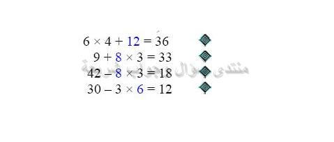 حل تمرين 39 ص 19 رياضيات 2 متوسط