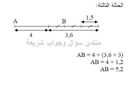 حل تمرين 40 ص 19 رياضيات 2 متوسط